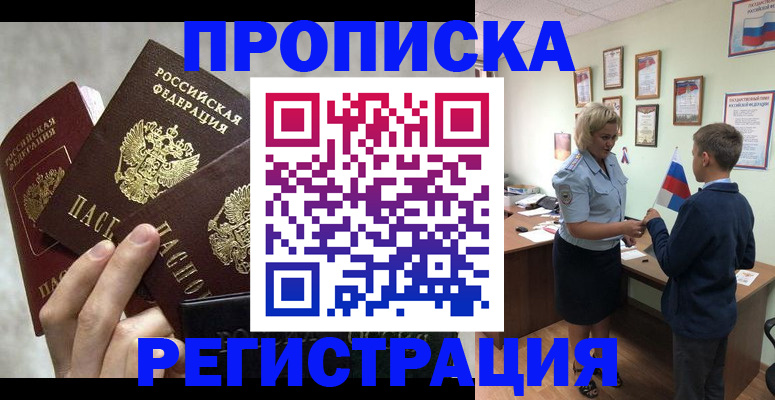 форма 3 в Курганинске